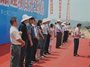 Zeremonie beim chinesischen Photovoltaikhersteller Sornid.