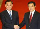 Chinas Staats- und Parteichef Hu Jintao und der taiwanesischen Vize-Präsident Lien Chan. (Archivbild)