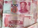 Die alte 100 Yuan Renminbi-Note: Fälschungen mitunter frisch aus dem Bankomaten!