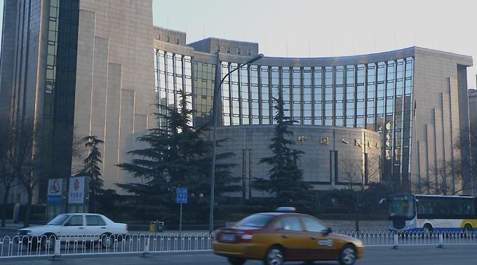 Hauptsitz der People's Bank of China.